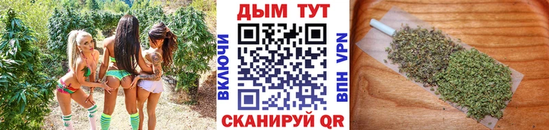 Купить наркотики Яблоновский COCAIN  Гашиш  СОЛЬ  МАРИХУАНА 