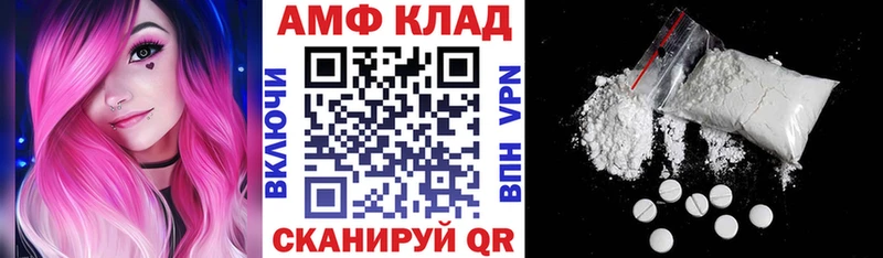 Амфетамин Premium  где можно купить   Яблоновский 