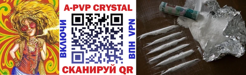 A PVP Crystall  kraken ССЫЛКА  Яблоновский 