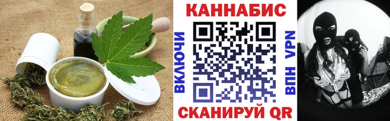 Cannafood марихуана  Яблоновский 