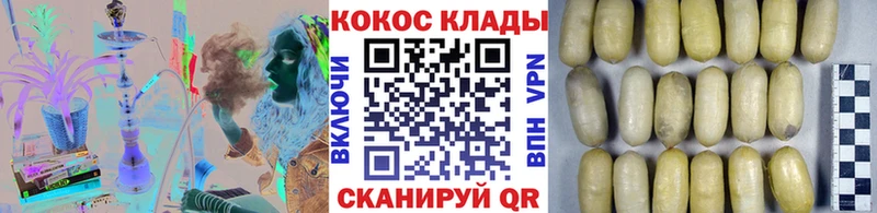 наркошоп  Яблоновский  Cocaine 98% 