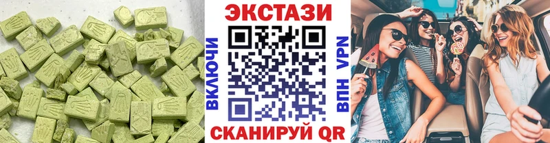 Ecstasy ешки  ссылка на мегу   Яблоновский 