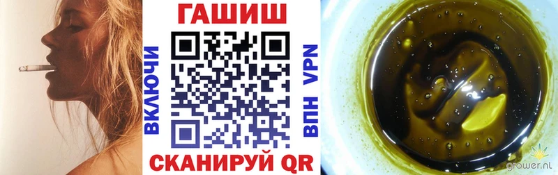 как найти закладки  Яблоновский  ГАШ убойный 