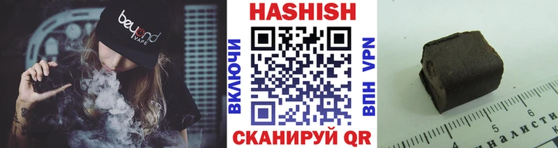 ГАШ Premium Яблоновский