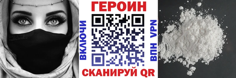 где найти KRAKEN tor Героин Афган Яблоновский
