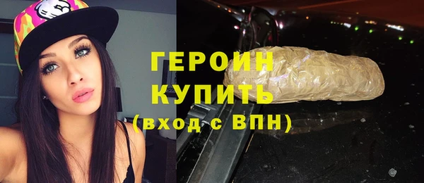 марки nbome Пестово
