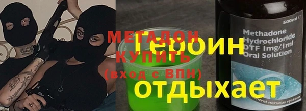 меф Аркадак