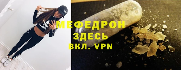 соль ск Армянск