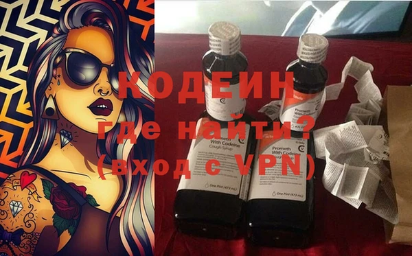 кокаин VHQ Переславль-Залесский