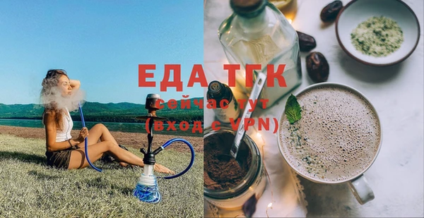 а пвп мука Арсеньев