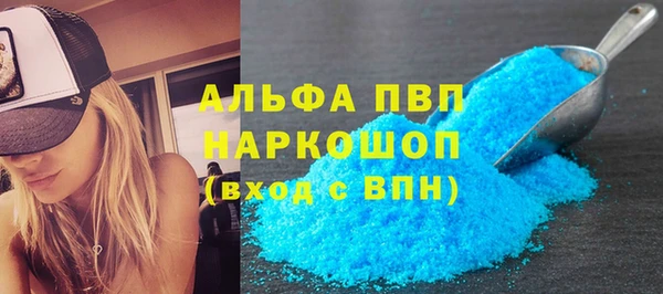 кокаин VHQ Переславль-Залесский