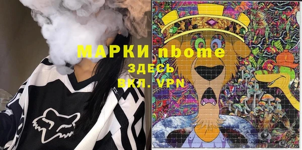 спайс Балабаново