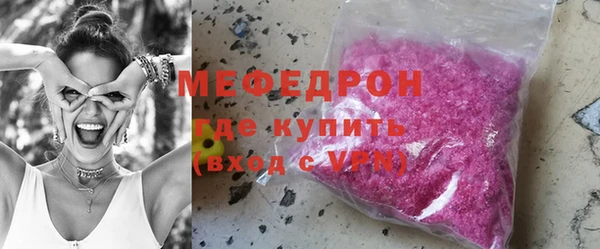 соль ск Армянск