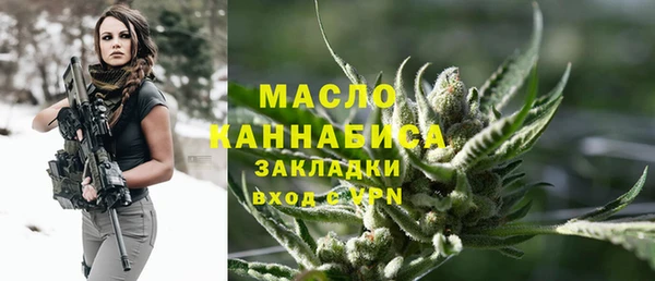 соль ск Армянск