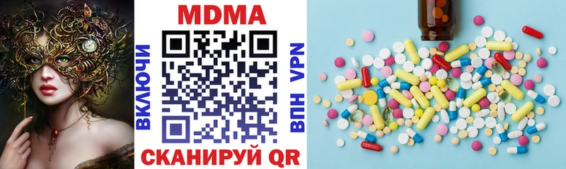 MDMA Molly  shop официальный сайт  Яблоновский  как найти наркотики 
