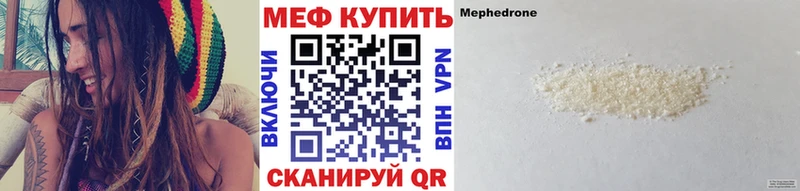 сайты даркнета формула  Яблоновский  Меф мука 
