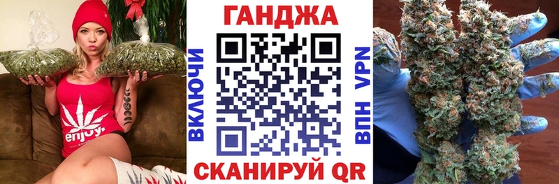Канабис OG Kush  где можно купить наркотик  Яблоновский 